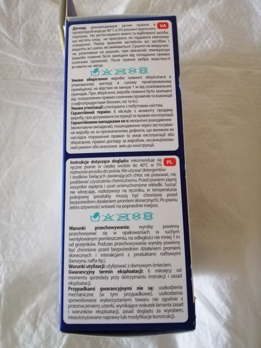 Бондаж для вагітних
