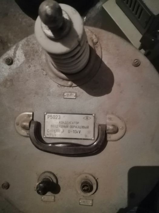 Конденсатор повітряний зразковий
