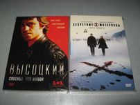 лицензионный DVD фильм Высоцкий