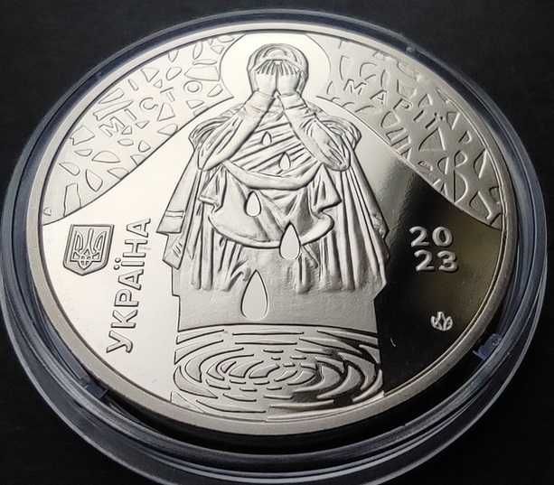 Монета медаль місто героїв Маріуполь Маріупольський драмтеатр НБУ 2023