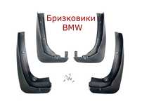 Брызговики BMW бризговики на все модели бмв F30 F10 G30 E70 F15