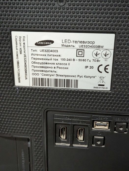 Телевізор Samsung EU32D4003BW під відновлення або на запчастини