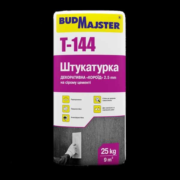 Короїд Штукатурка декоративна БудМайстер зерно 2,5 мм (25 кг)