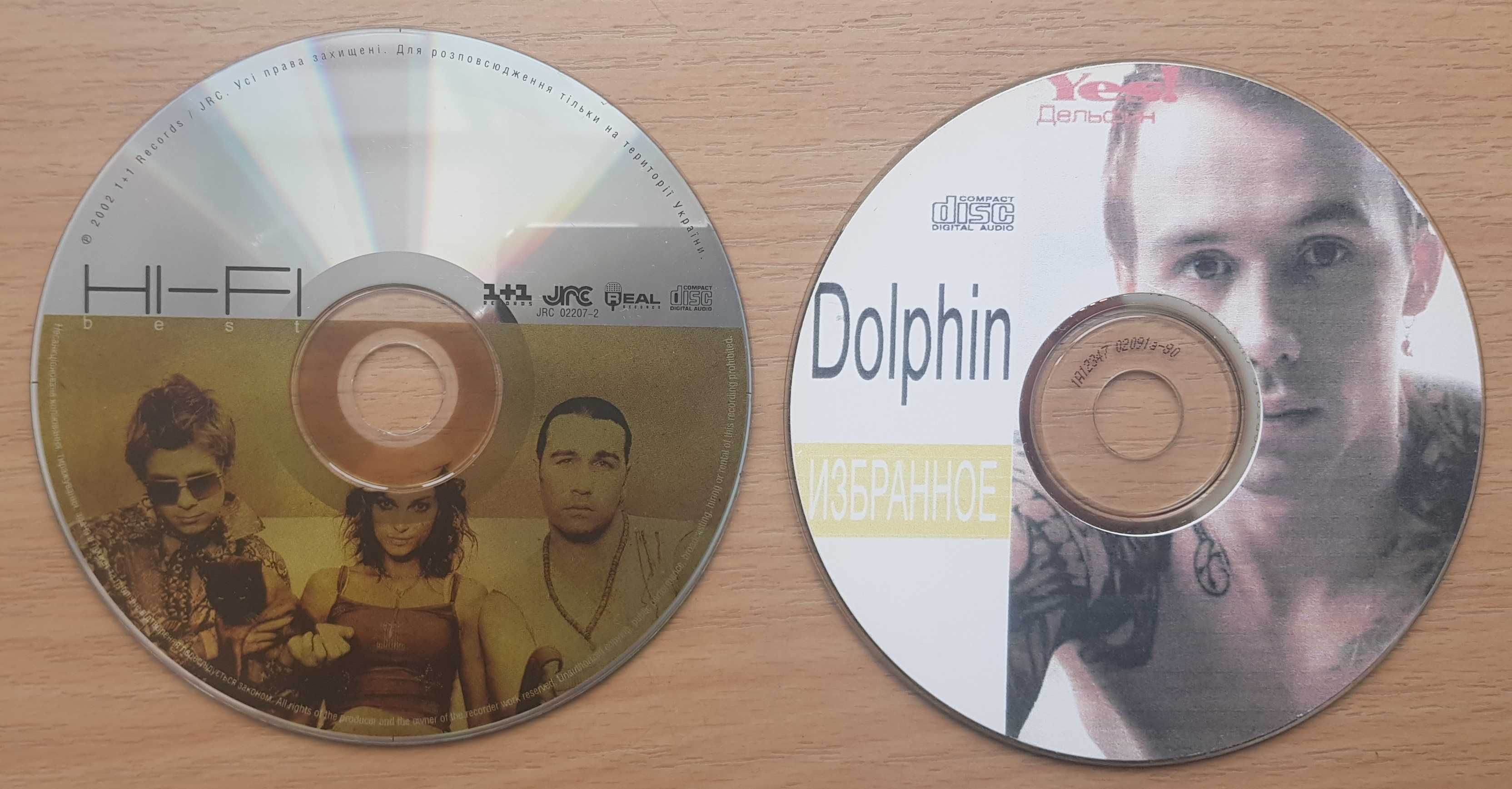 CD Винницкая А. «Рассвет» Hi-Fi (группа) «Best» Dolphin Лорак t.A.T.u.