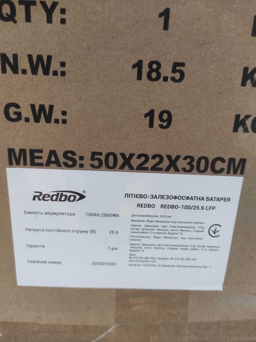 Акумулятор Redbo - LiFePO4 - 100 Ah/24 V