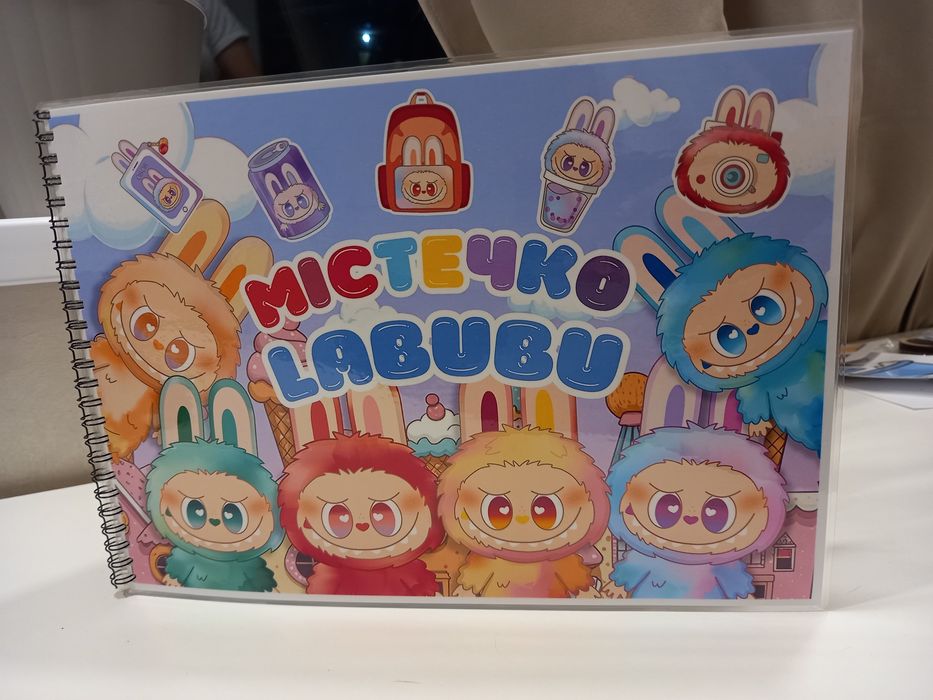 Лабубу альбом на липучках