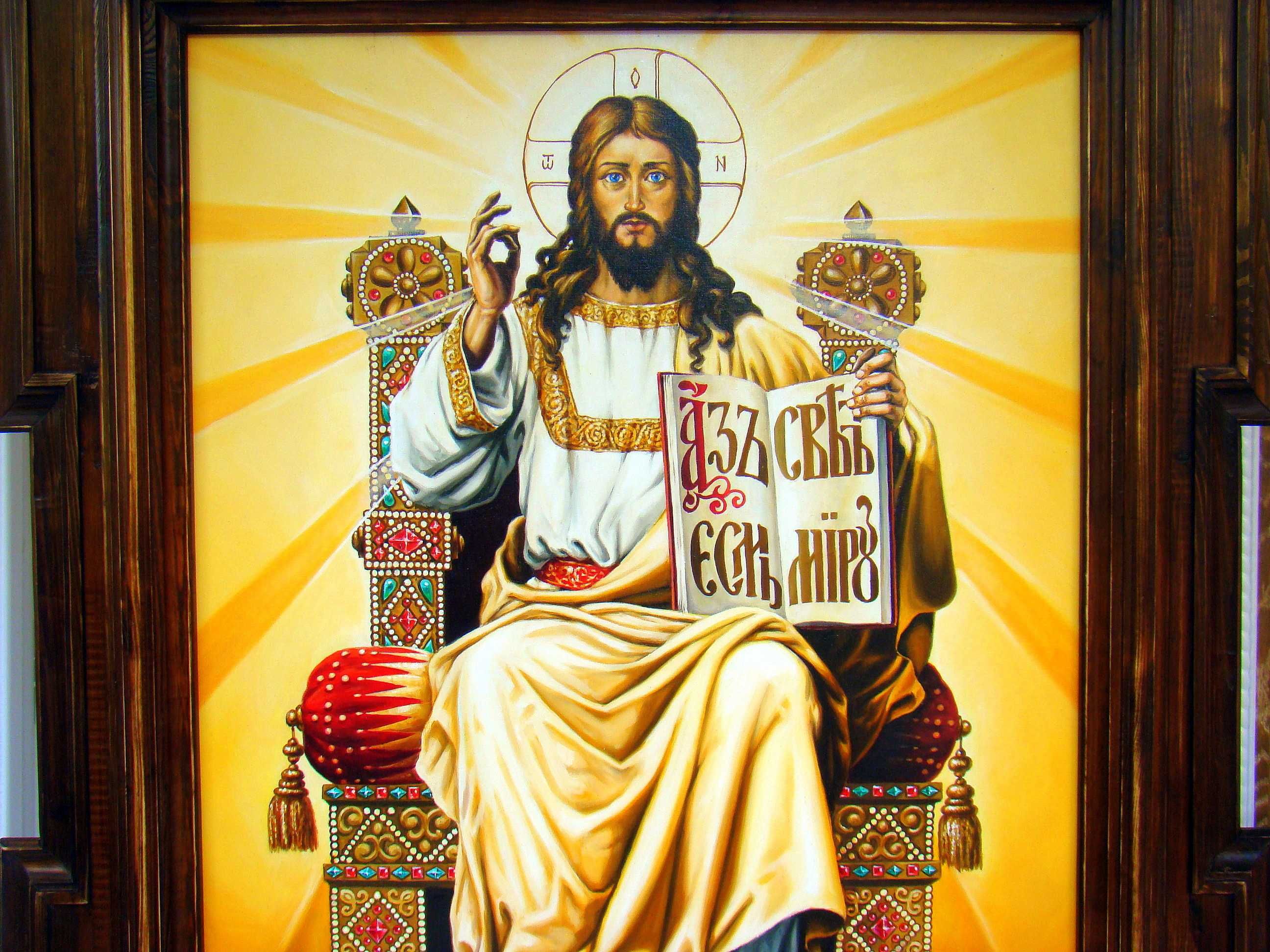 Картина "Ісус на троні (Я є світло миру)" полотно, олія.510 Є