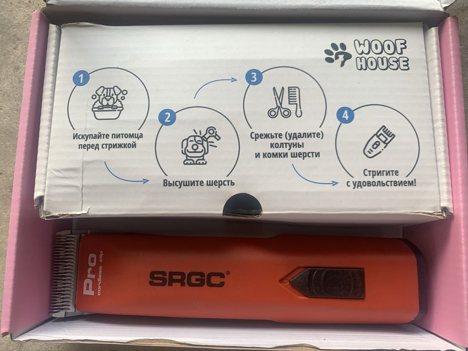 Tosquiadora de animal