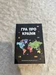 Гра про країни, розвиваюча, вік від 7 років