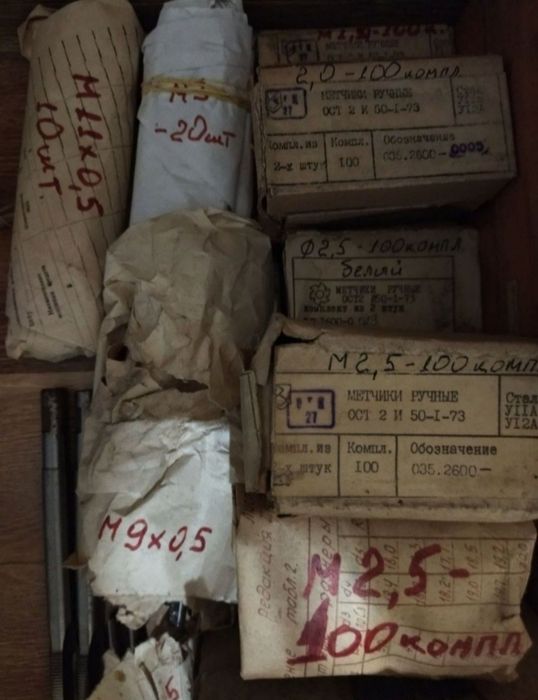 Метчики производство СССР