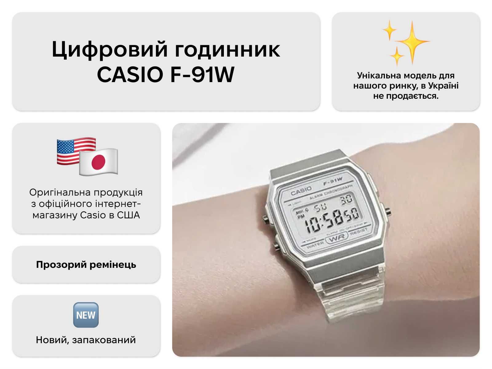 Колекційний годинник Casio [Japan Import] F-91WS-7JH касио часы касіо