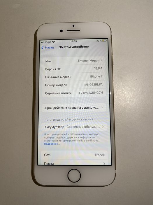 Iphone 7 Gold Neverlock 32gb