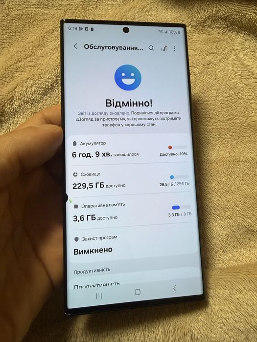 Samsung s23 ultra 12/256gb