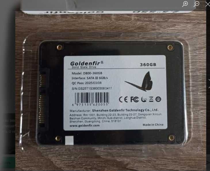 Накопитель SSD 360Гб 2,5" SATA III