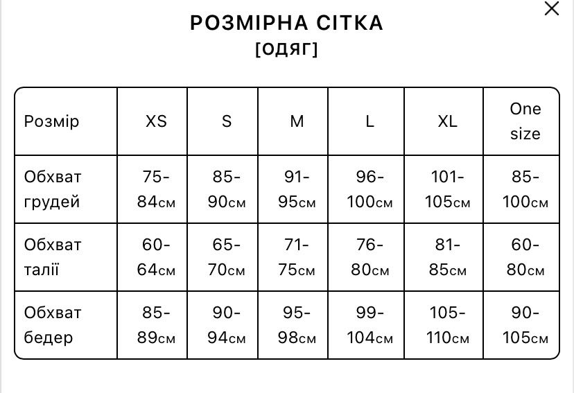 Сукня Coosh