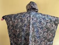 Пончо дощовик мультикам тактичний