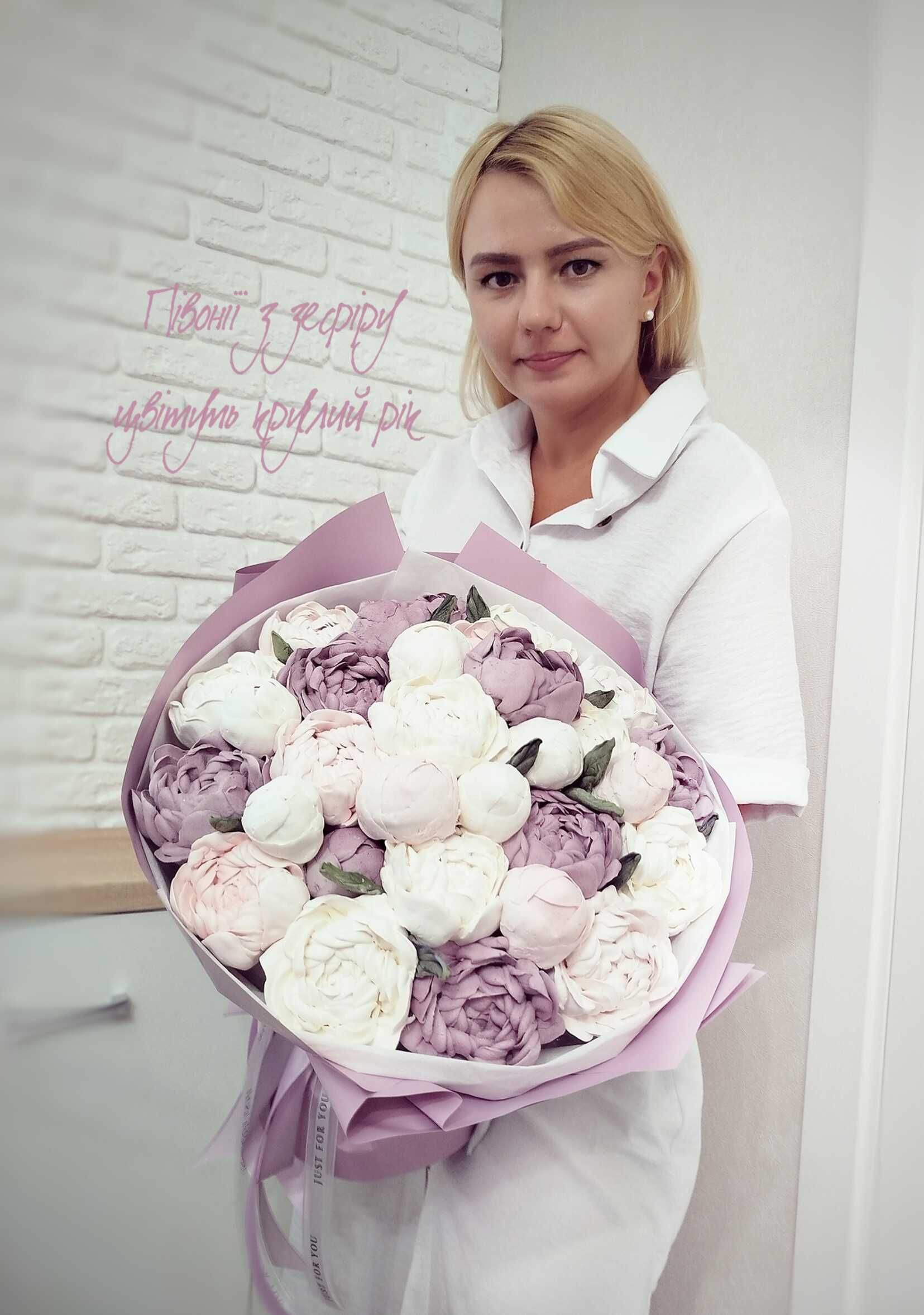 Зефірні квіти на День народження свято солодкий подарунок букет