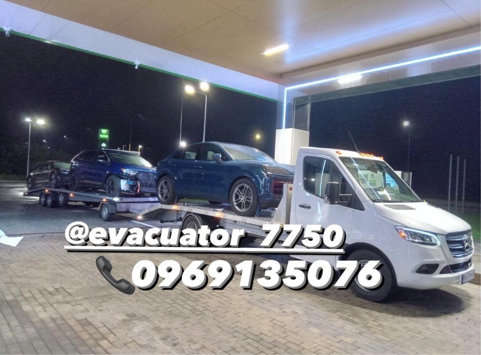 Эвакуатор Здорівка Автовоз лафет доставка авто