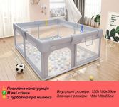 дитячий манеж/детский манеж/Дитячий ігровий простір/Манеж для немовлят