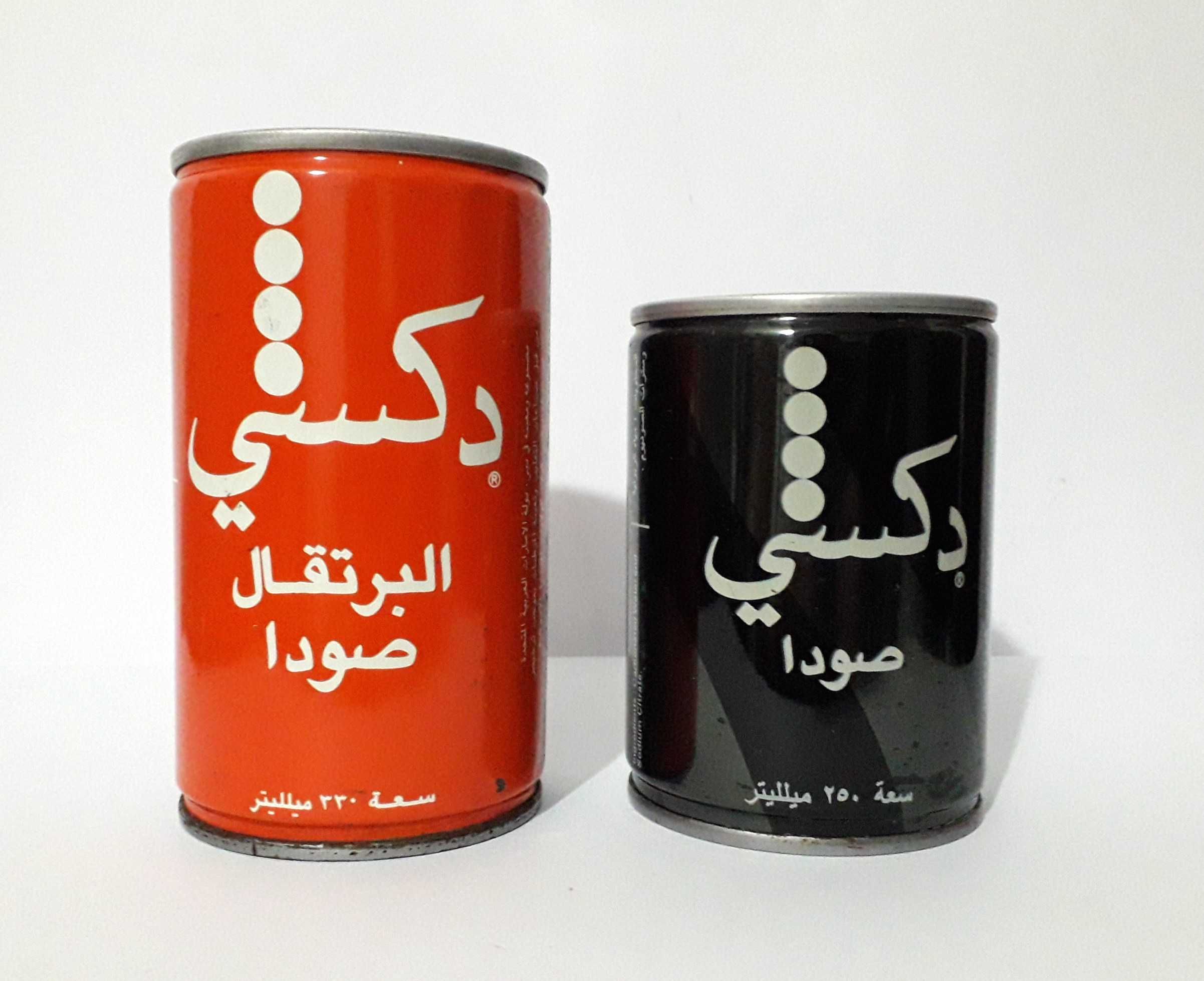 Duas Latas antigas de colecção do Dubai: Dixi (Atualizado)