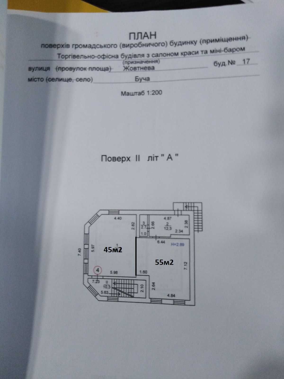 Фасадное помещение с ремонтом. Проходное место.