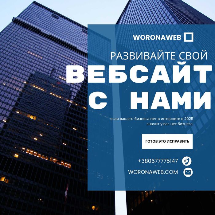 Создание сайтов / Создание Криптобирж / Криптопроектов / Приложений