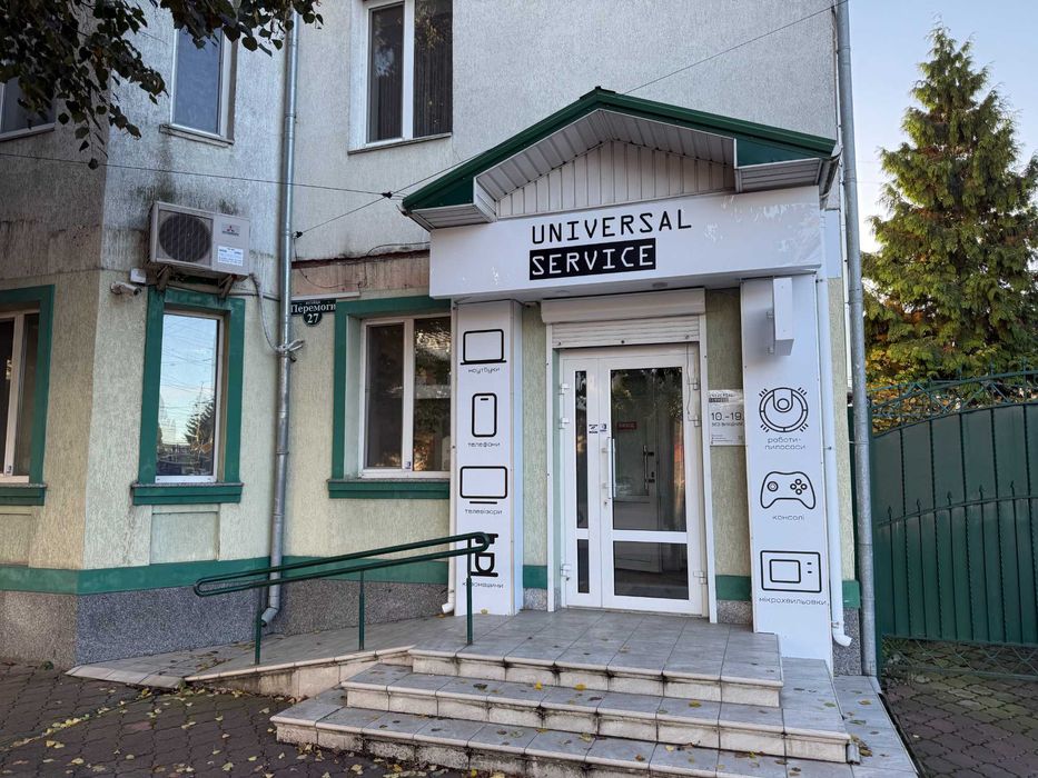 Продається бізнес сервісний центр з ремонту техніки