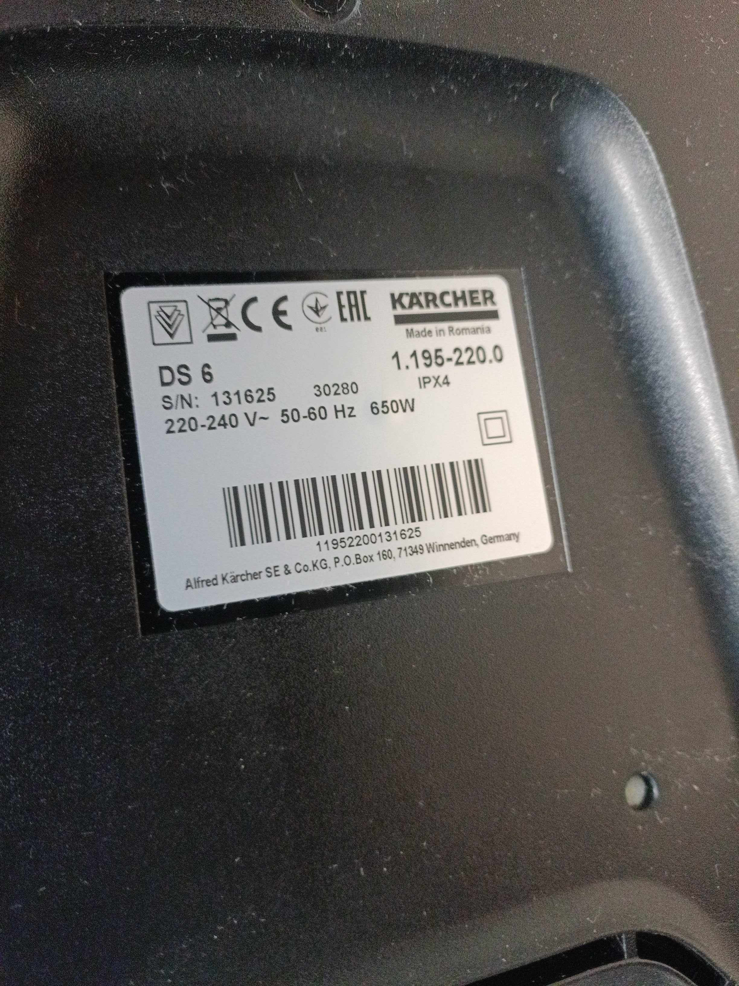 Karcher DS 6 пилосос з аквафільтром, 650Вт