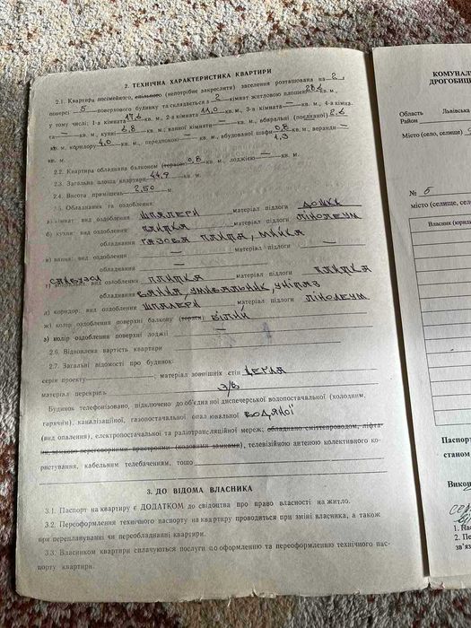 Зручна 2-кімнатна біля АТБ, Трускавець, вул. Мазепи