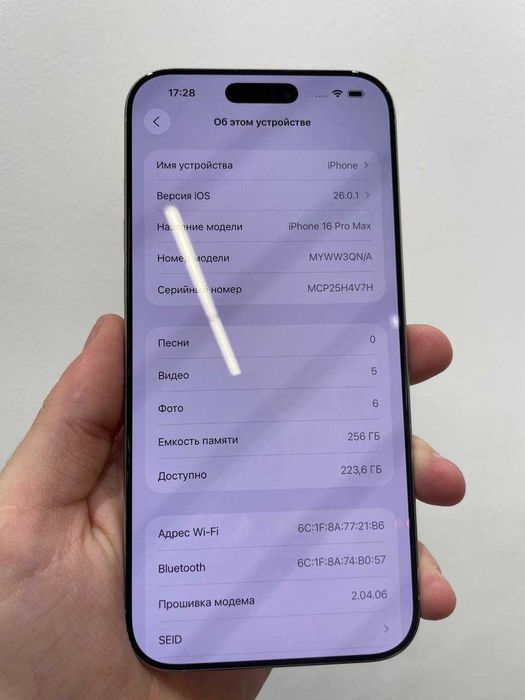 iPhone 16 Pro Max 256 White Titanium 91% батарея | KIBORG