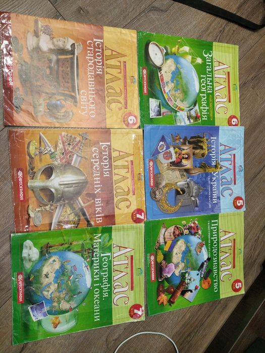 Атласи з історії (6,7,8 кл), географії (5,9 кл)+контурна карта 9кл