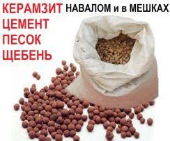 Цемент - Иванофранковск. Мицной дом, марки 400 и 500.