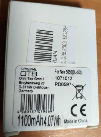 АКБ Nokia BL-5C OTB 1100mAh 4,07Wh новий