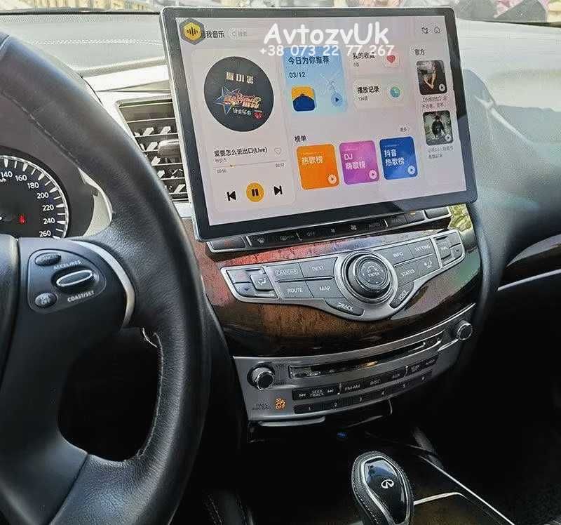 Магнитола QX60 JX35 INFINITI M35 M45 М35 М45 QX56 QX80 Q70 Android 14