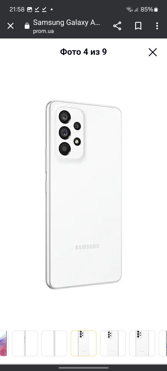 Продам свой Смартфон Samsung Galaxy A53 5G 6/128GB White