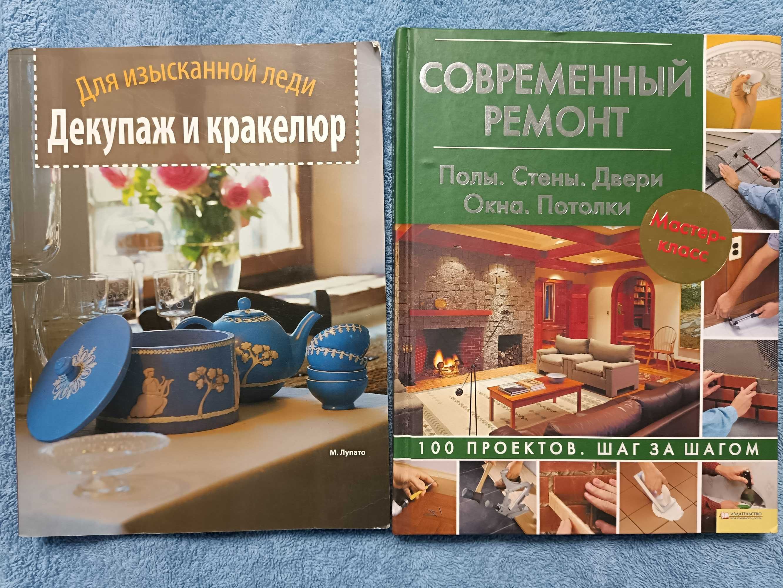 Книги из домашней библиотеки