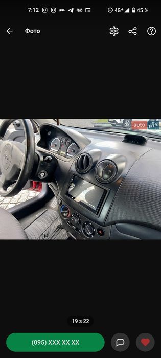 шквроле авео 1.5 бенз