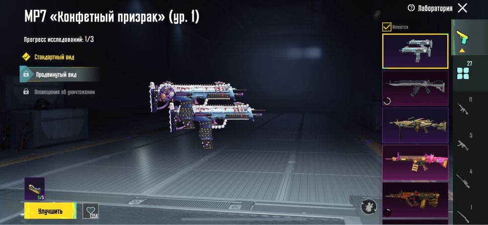 акаунт в пабг мобайл