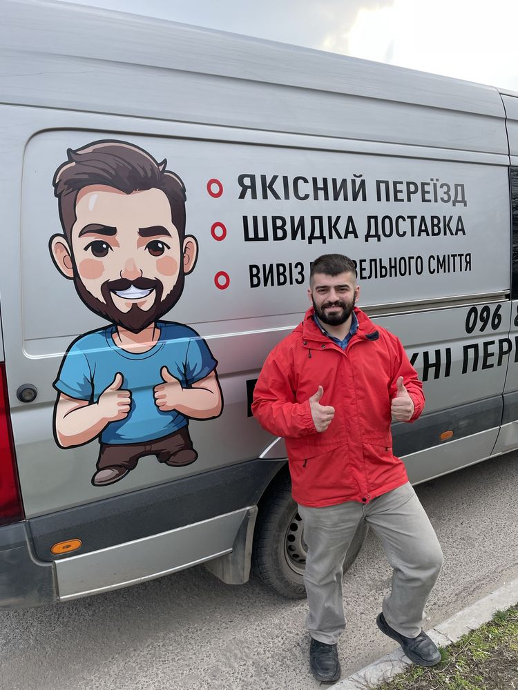 Грузоперевозки 150 грн/час. Вантажні перевезення. Авто Ford Tranzit