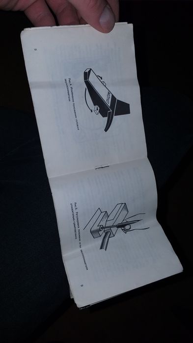 Электрофон концертный/руководство эксплуатации/проигрыватель пластинок