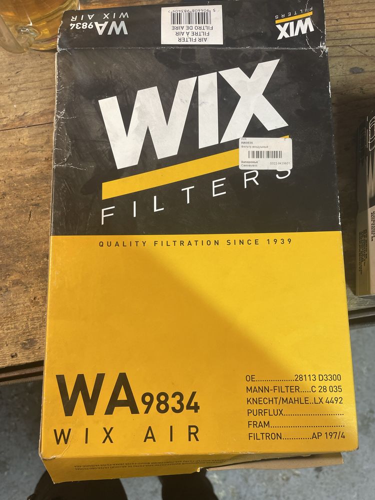 Wix filters  wa9834