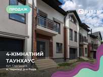 Елітні таунхауси в престижному районі Чернівців — вул. Садгірська