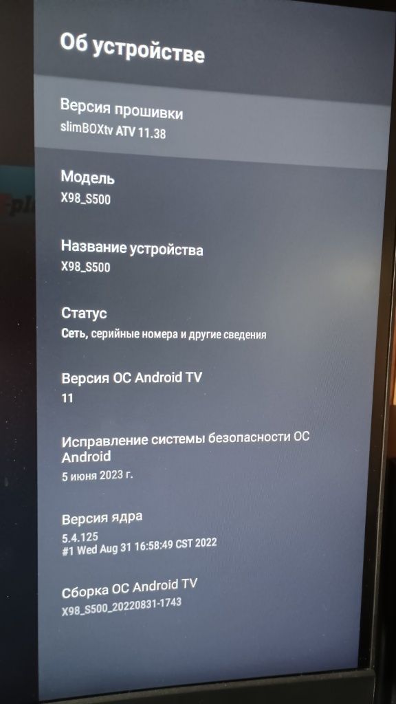 Смарт ТВ приставка андроїд стік X98 S500 smart tv box 4/32 ГБ