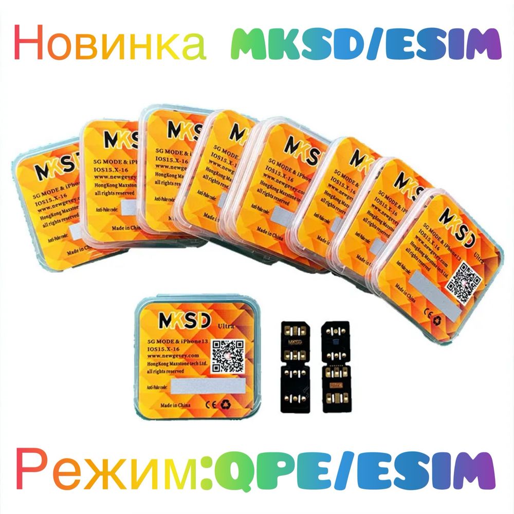 MKSD ULTRA v5.5.7|eSim|Qpe|Tmsi|Новий Спосіб Розблокування iPhone IOS