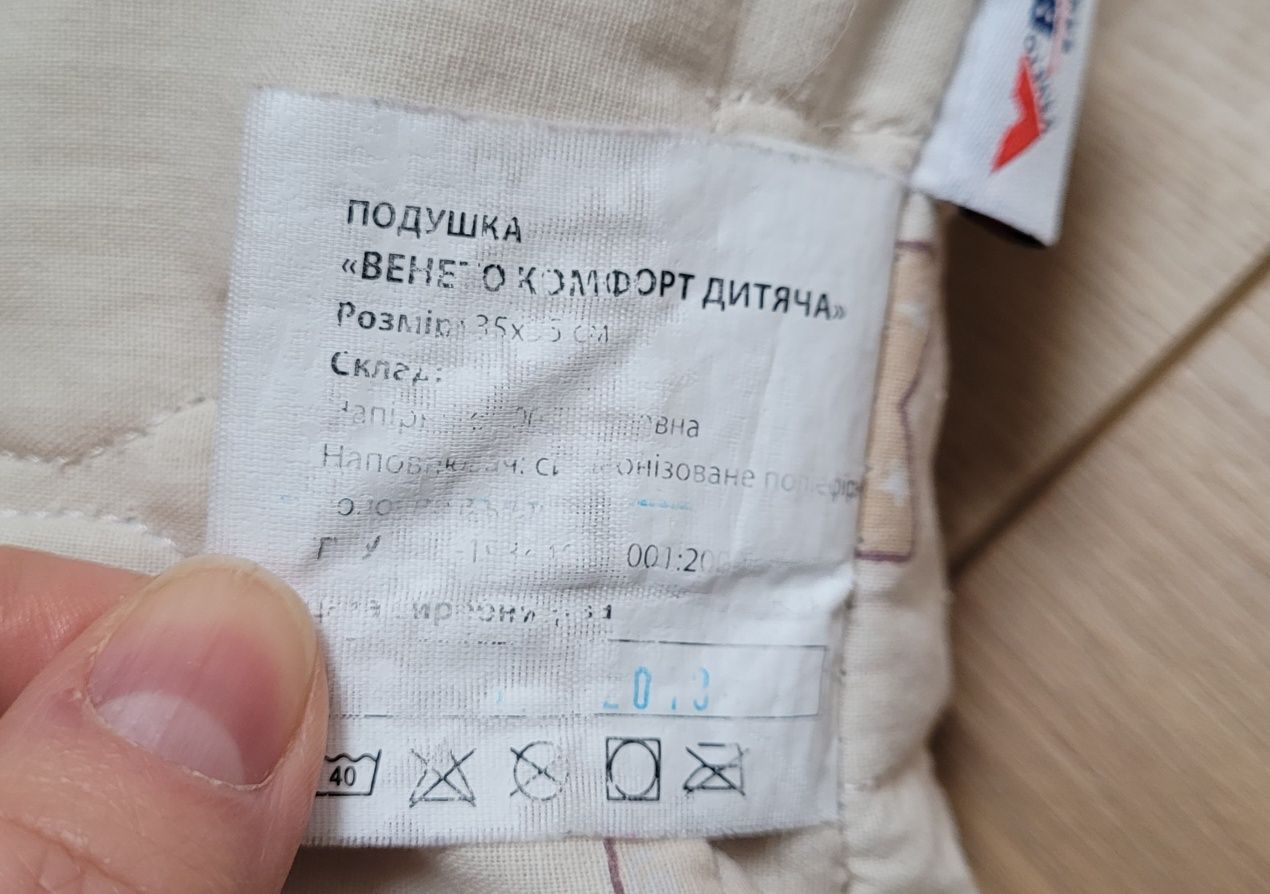 Дитяча подушка Венето 50×35, наволочки 2 шт. в комплекті