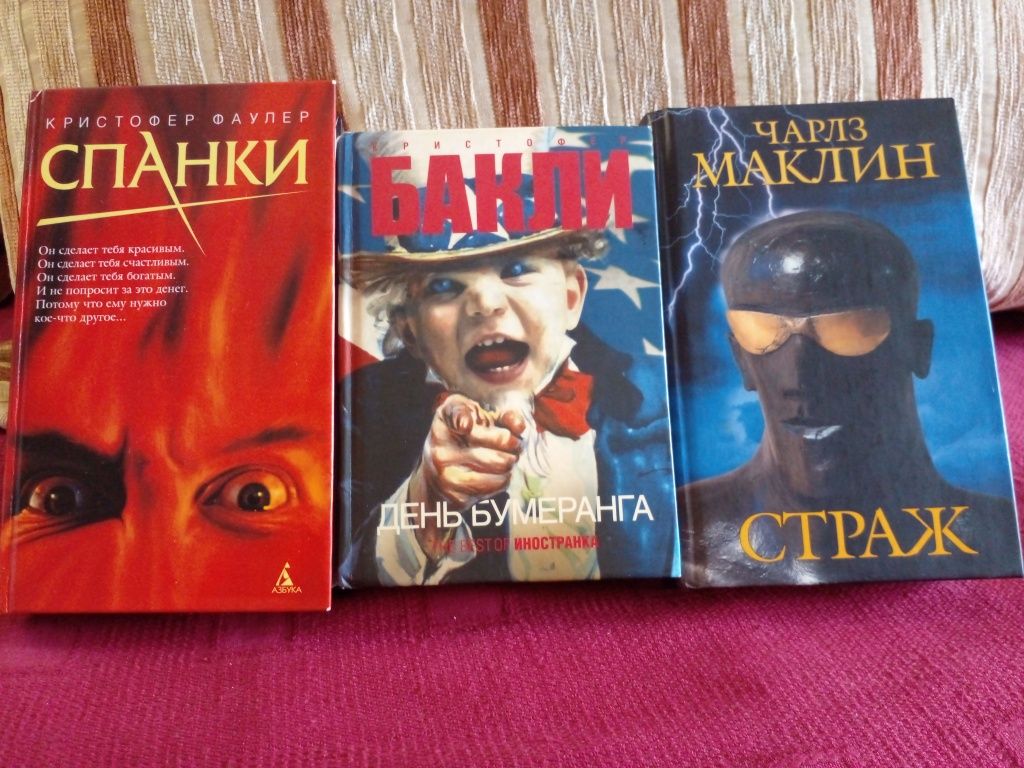 Хорошие книги по 30-80 грн.