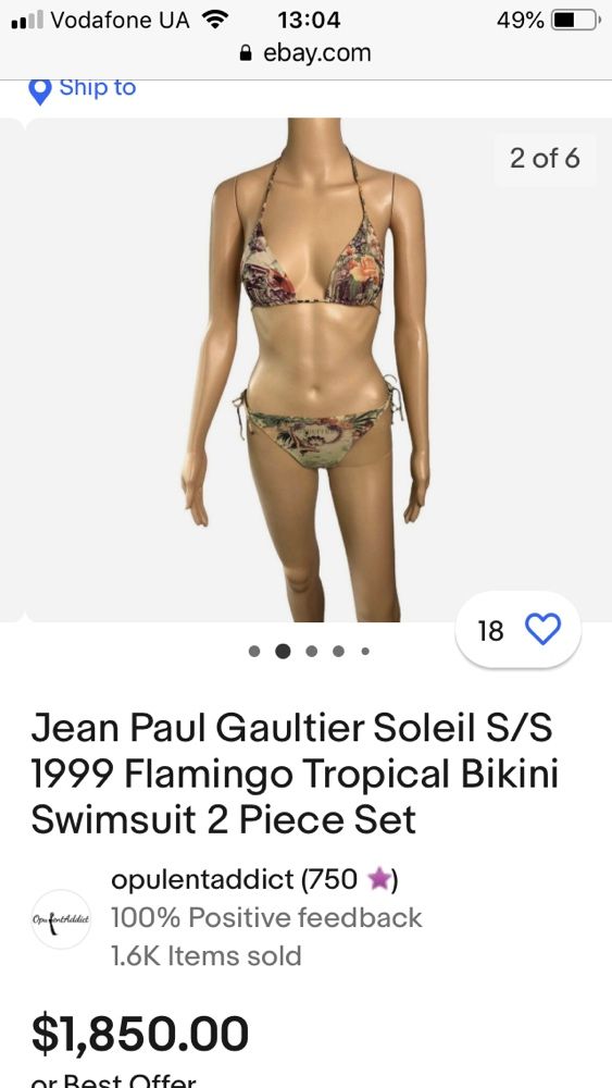 Купальники Jean Paul Gaultier p S