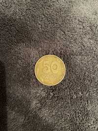 Монета 50 коп. 1992 года 7 насечек