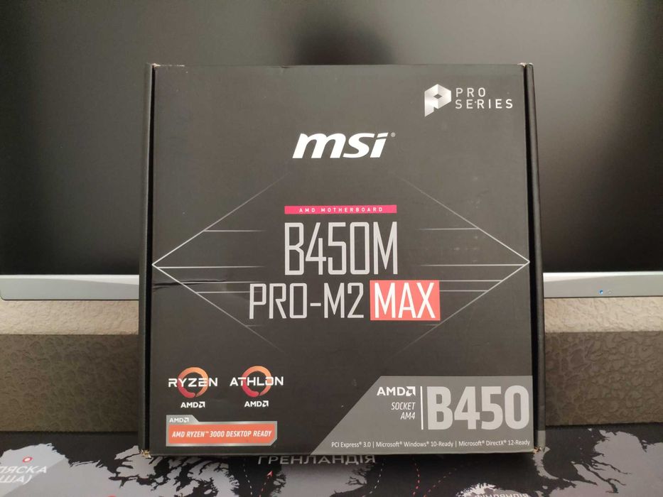 Комплект AM4 MSI B450M Pro-M2 Max + Ryzen 5 PRO 4650G
