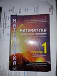 Matematyka podkowa klasa 1 zakres podstawowy i rozszerzony